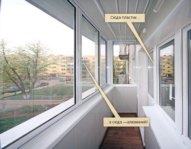 Какое бывает остекление балконов и чем лучше застеклить балкон: алюминиевыми или пластиковыми окнами Мытищи